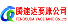 六安清债公司
